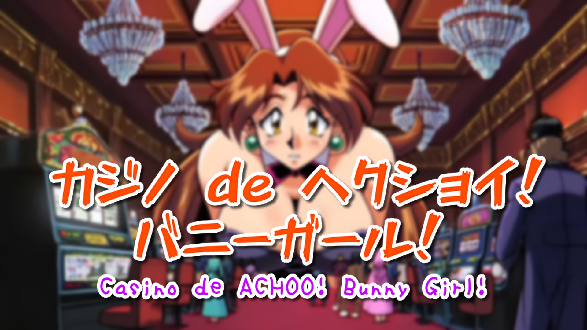 【超自信作！】ネオ巨大娘くしゃみ集/ Neo Giantess Sneeze Collection
