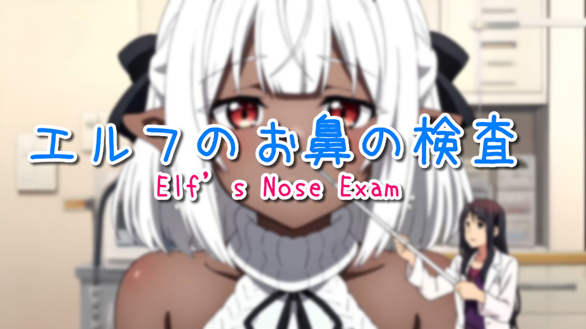 【超自信作！】ネオ巨大娘くしゃみ集/ Neo Giantess Sneeze Collection