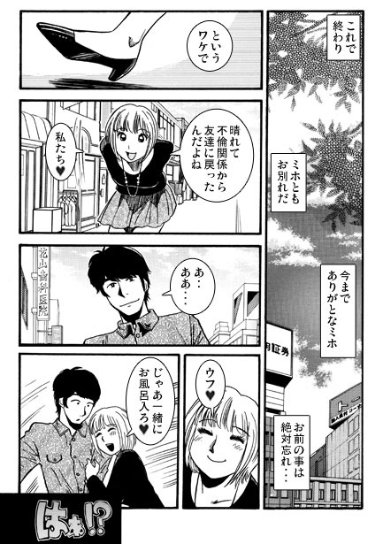 お別れの日