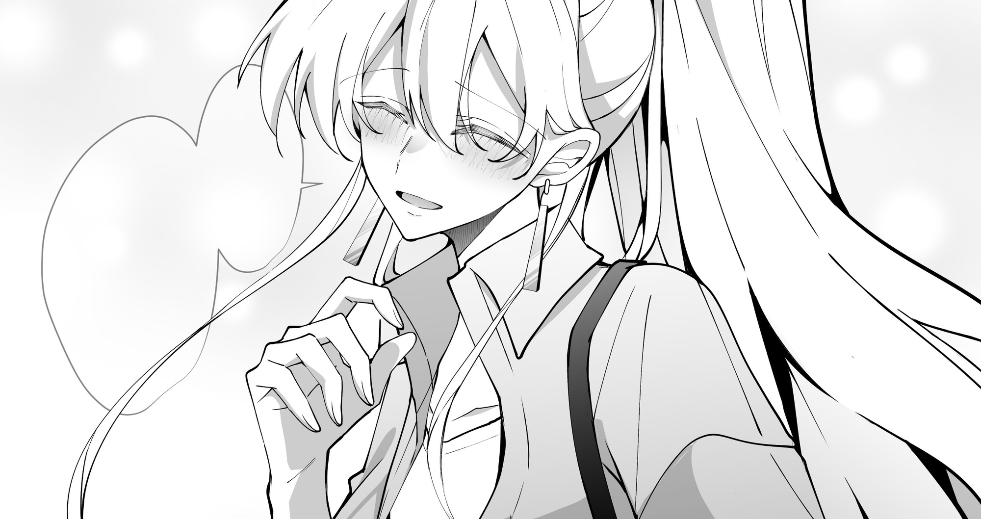 ほんのり煙草の匂いがするお姉さんとお出かけする話