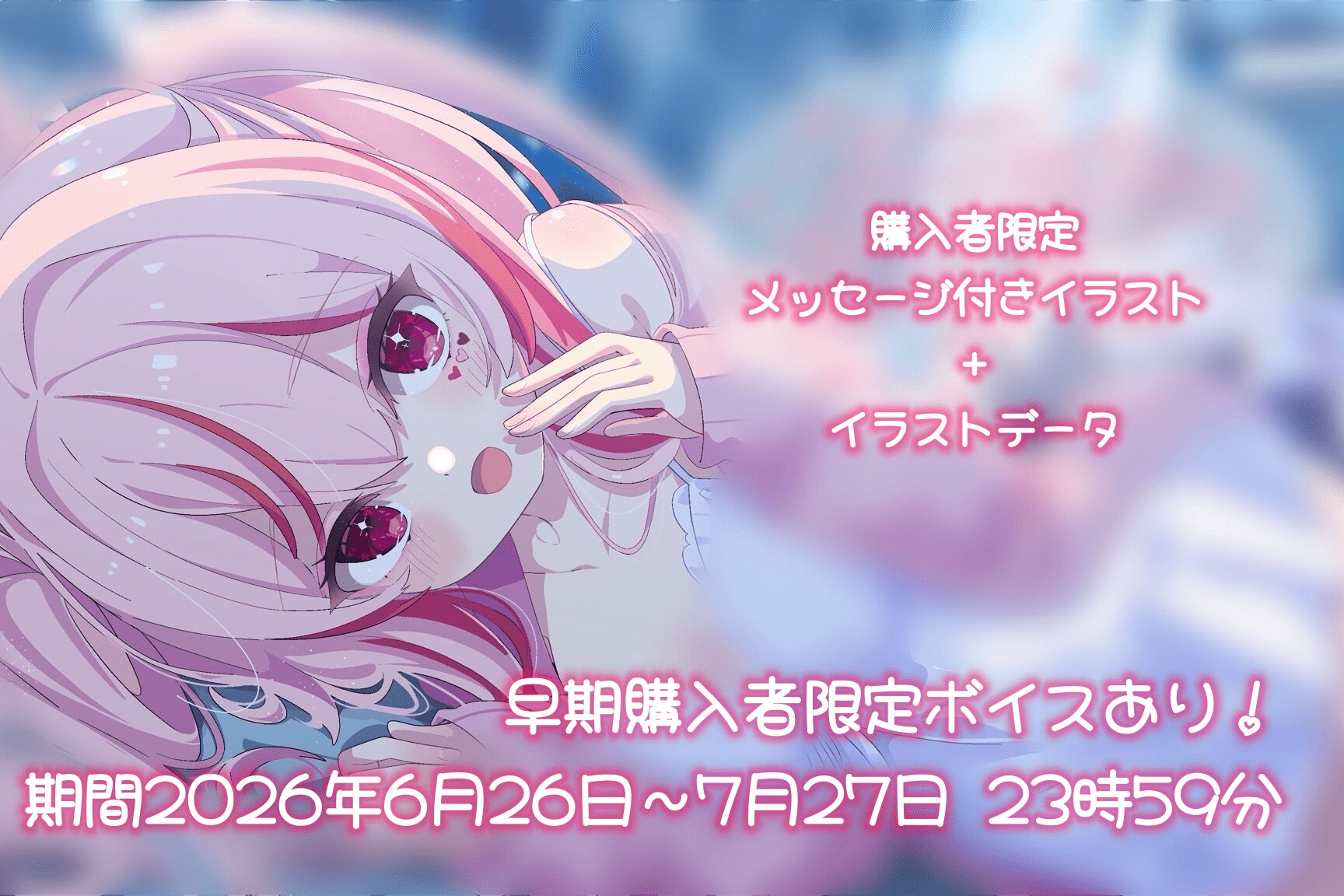 〖早期購入特典あり！限定ボイス&割引〗全肯定甘々彼女と初めてのお泊り♡〖CV.心愛えむ/KU100収録〗 – Preview 4