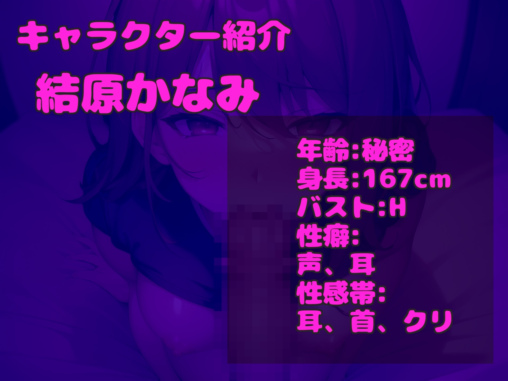 約170分✨特大ボリューム✨【豪華おまけあり】✨良作厳選✨ガチ実演コンプリートパックVol.23✨4本まとめ売りセット【桜咲みどり 結原かなみ 桜井あかり】 – Preview 4