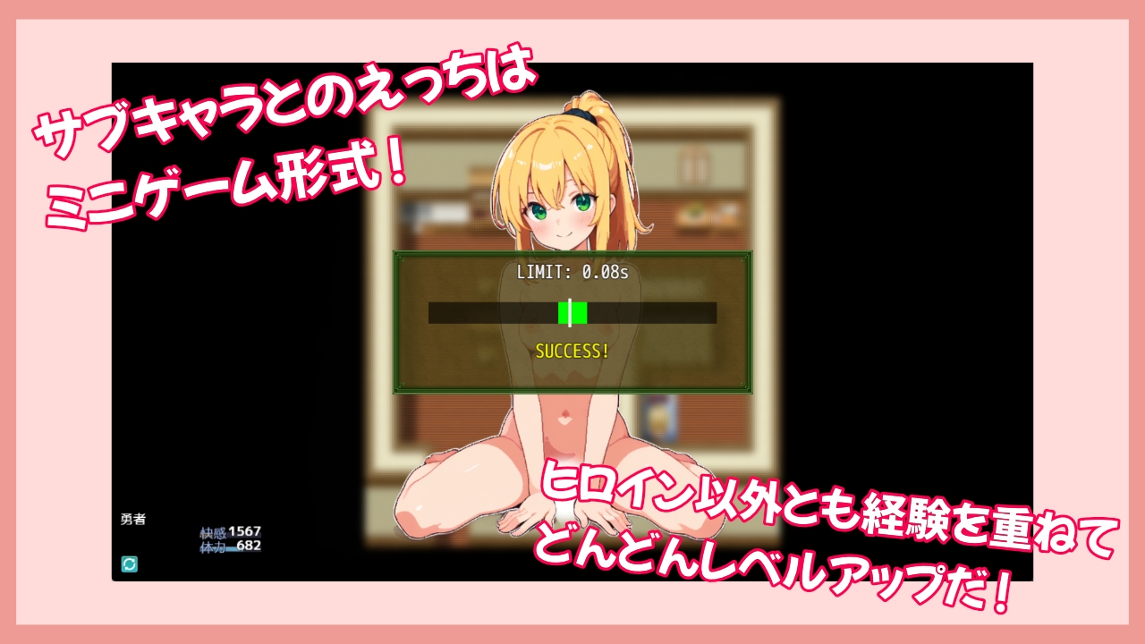 童貞勇者と村娘
