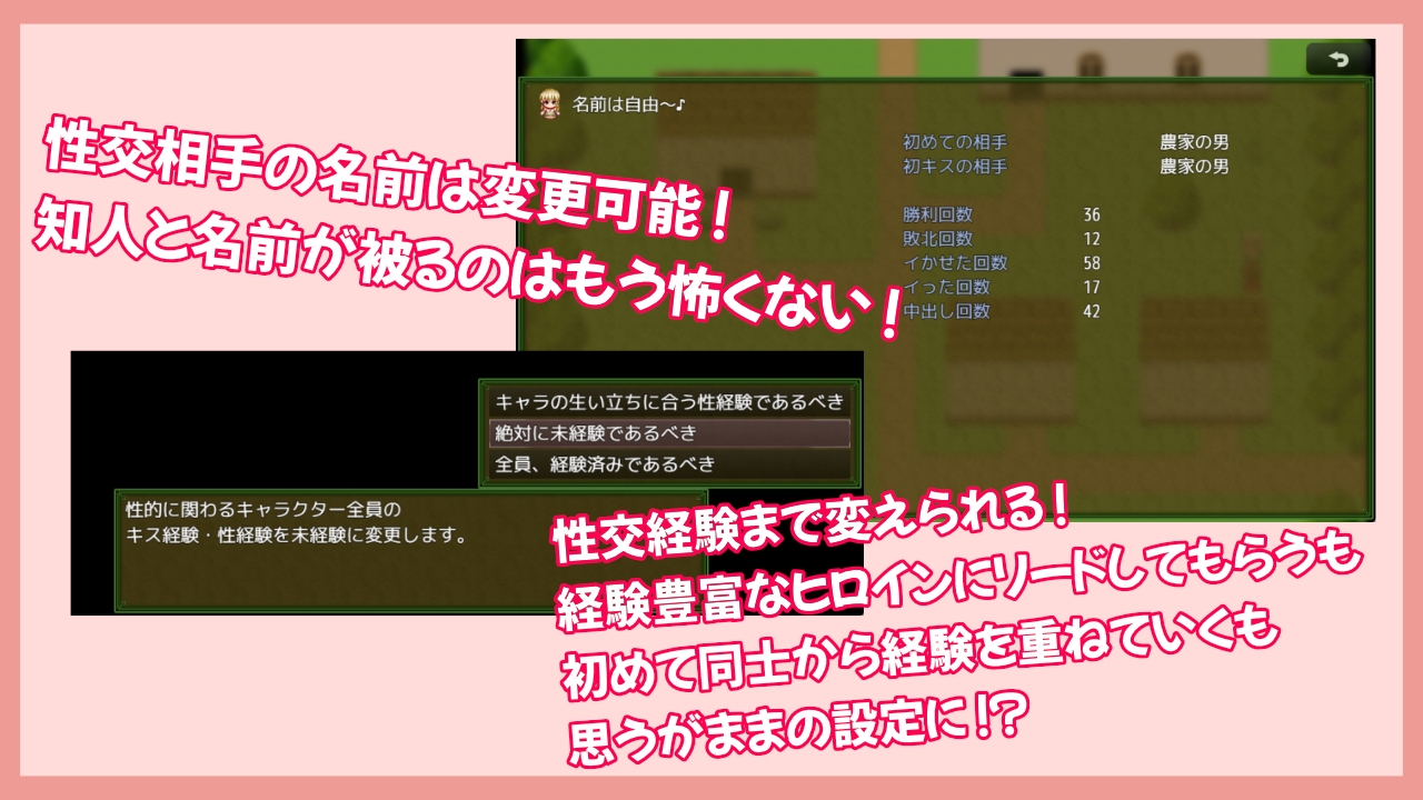 童貞勇者と村娘