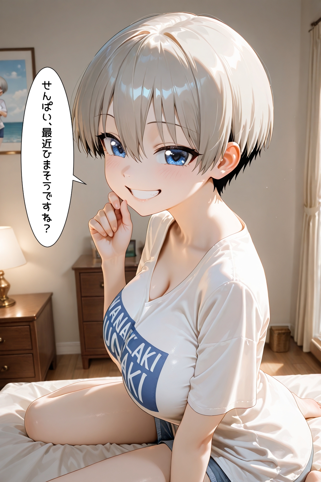 性欲モンスターは彼女の家族と遊びたい！