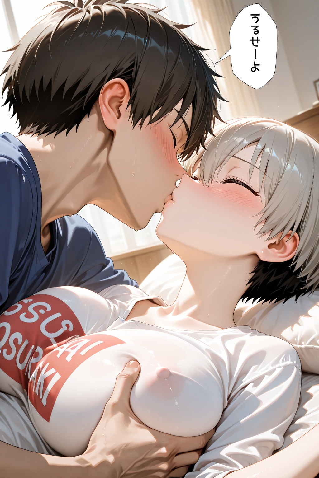 性欲モンスターは彼女の家族と遊びたい！