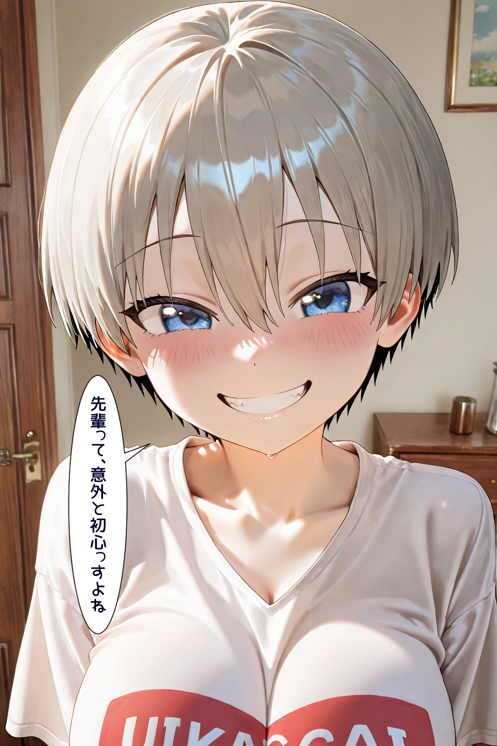 性欲モンスターは彼女の家族と遊びたい！