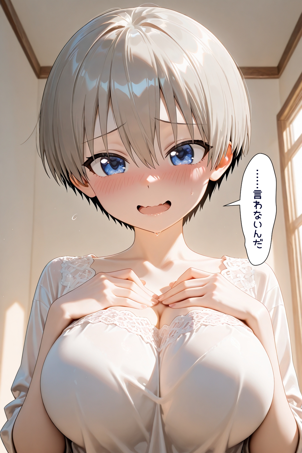 性欲モンスターは彼女の家族と遊びたい！