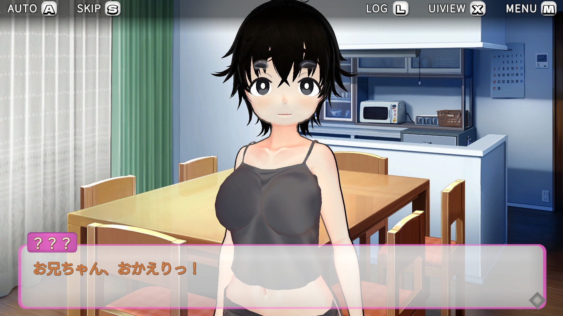 妹は1人でデキないっ！? – Preview 8