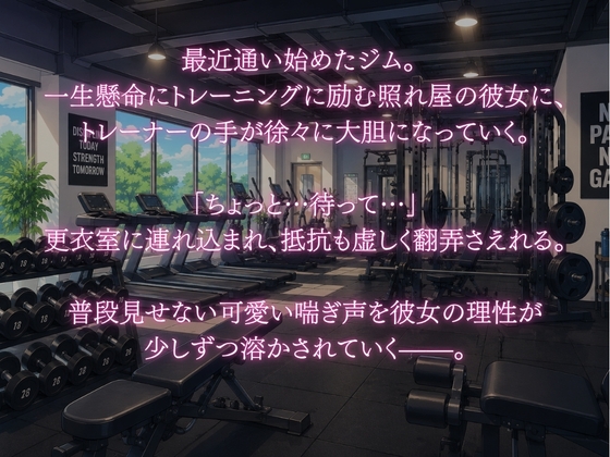 ジムの更衣室でトレーニングvol.1 – Preview 2