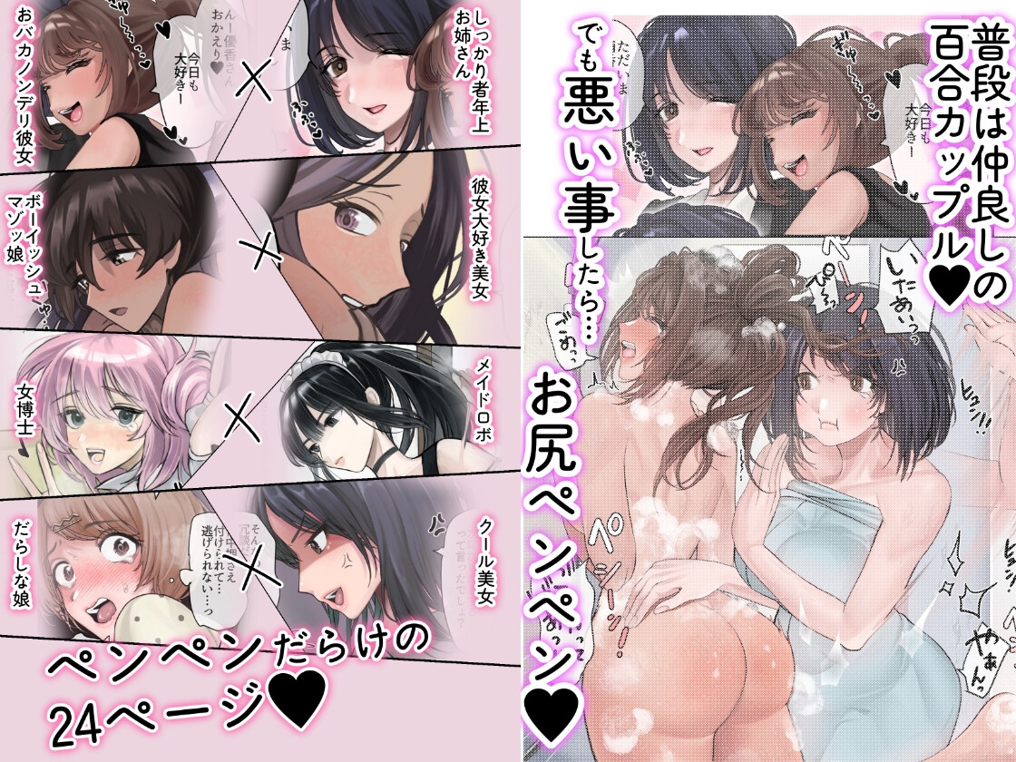 叱られ百合