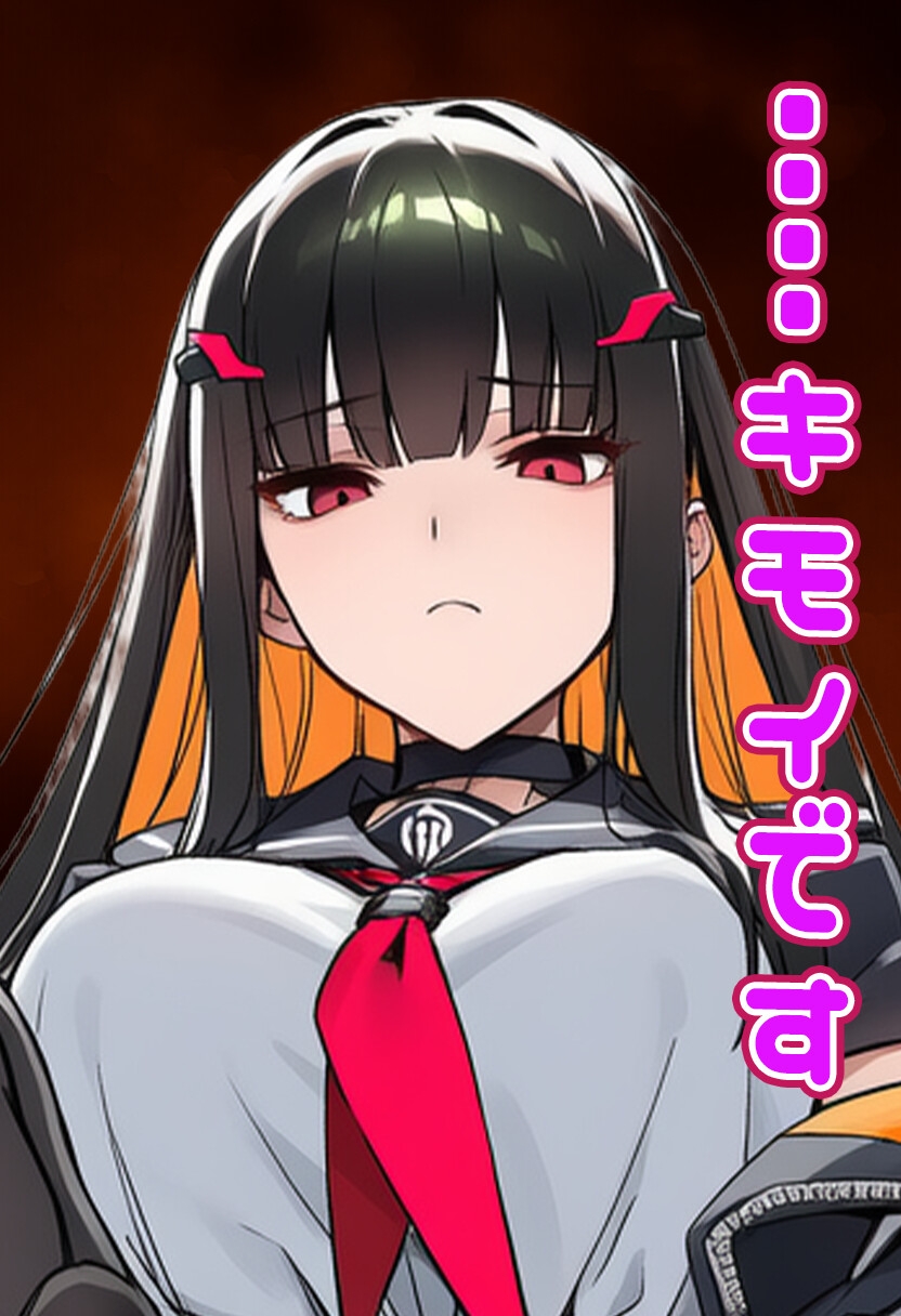 シャド〇バース エ〇ちゃんに見抜きしてもらう – Preview 5