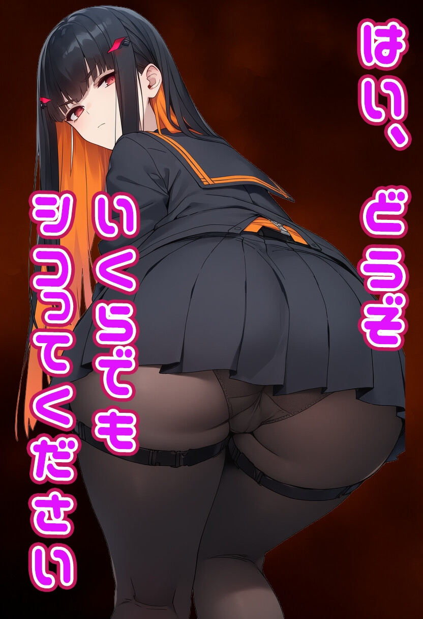 シャド〇バース エ〇ちゃんに見抜きしてもらう – Preview 6