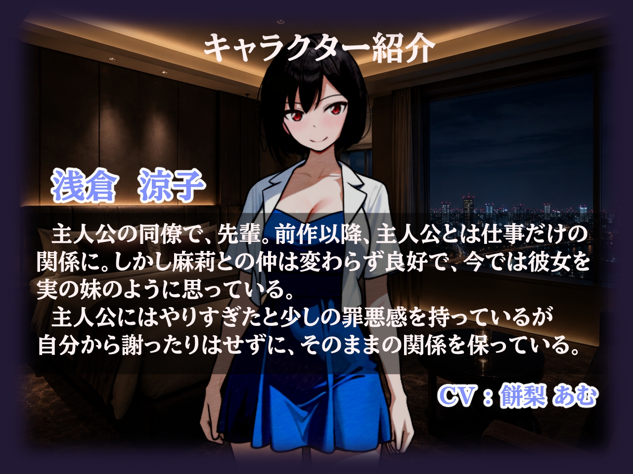 あんたのおくさん、私にまかせて ～あんたのおくさん、ねとられてない2～