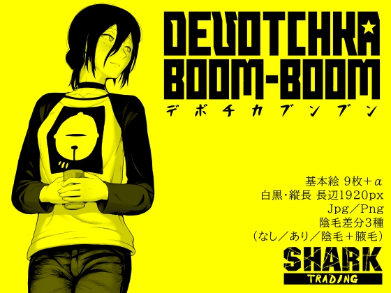 DEVOTCHKA BOOM-BOOM