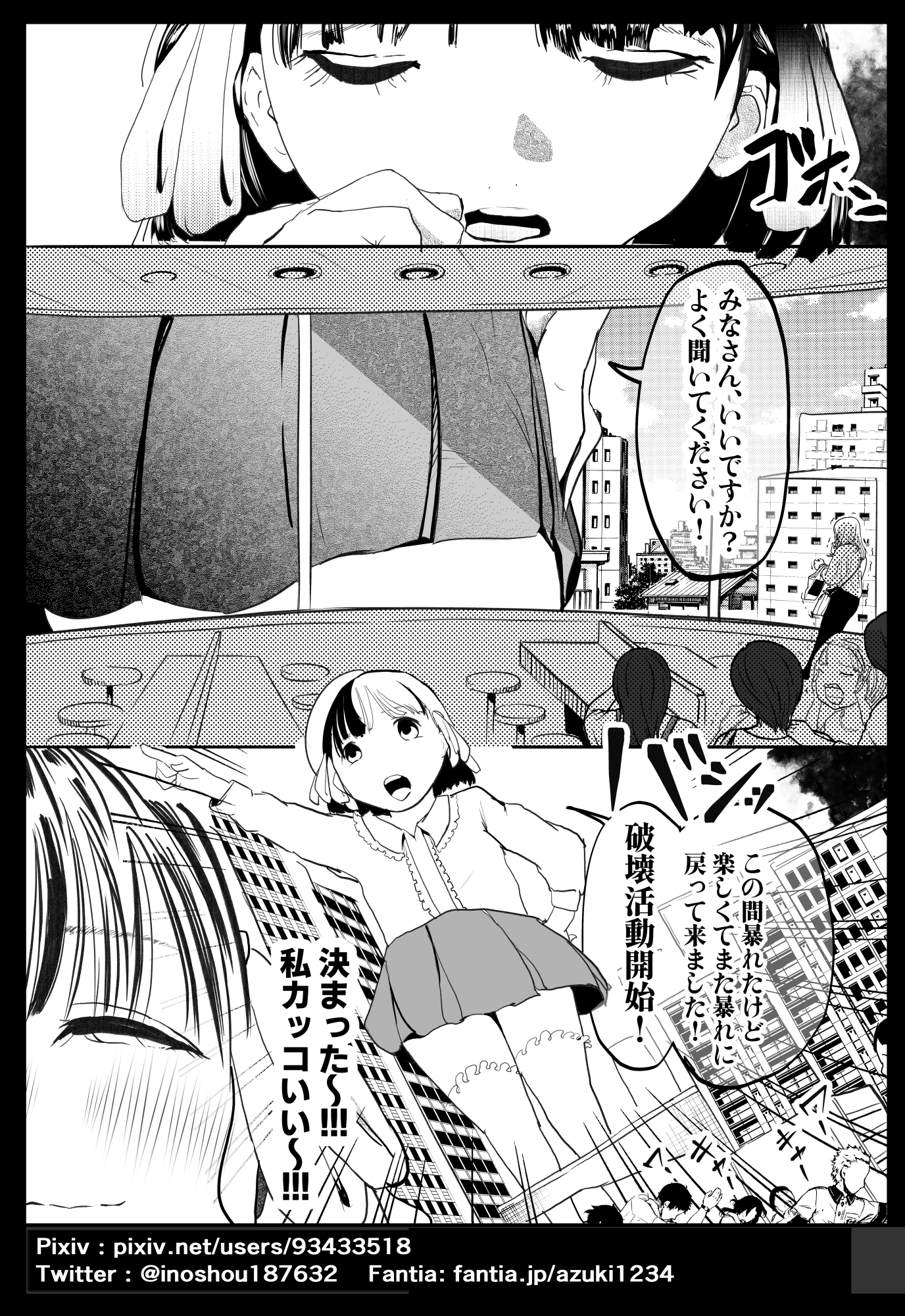 効果2