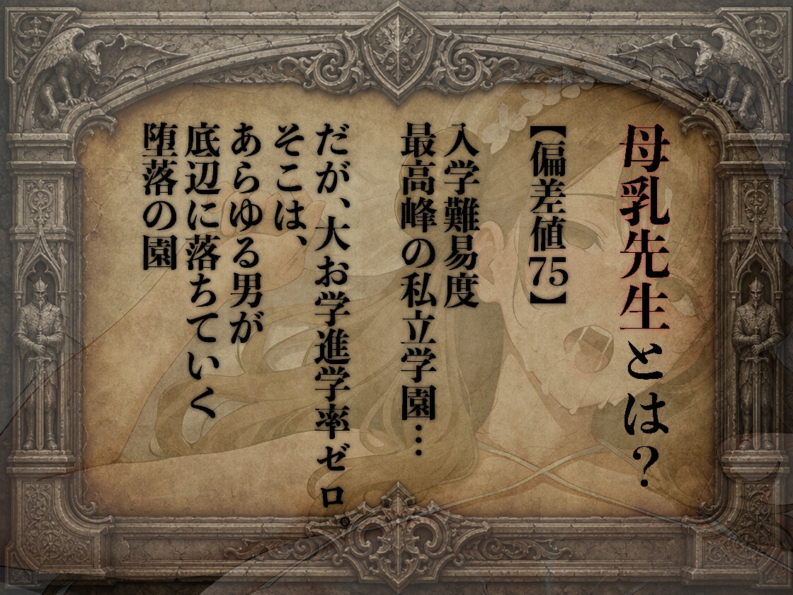 【ヌルヌル60fps】担任の《デカ乳首》女教師にエロい水着 着せてハメてやったら母乳吹き出して悦びました【縦長/フルHD画質】 – Preview 6