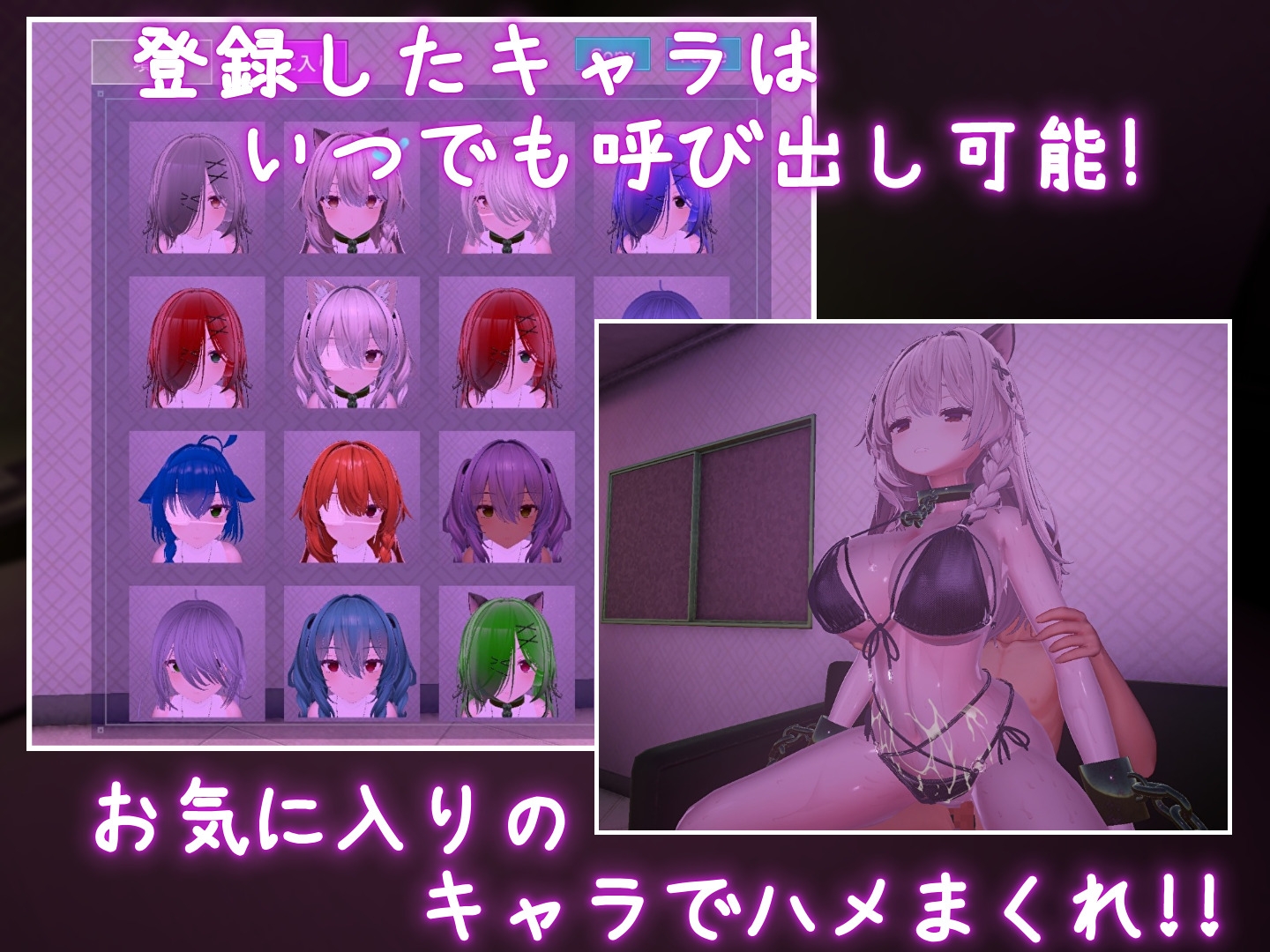裏アカ晒すぞ！ラブホ来い！【Mac版】 – Preview 7