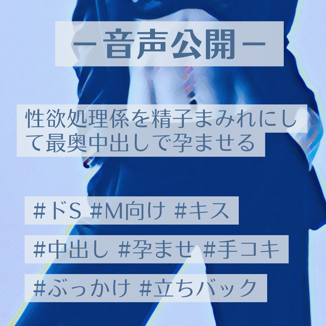 性欲処理係を精子まみれにして最奥中出しで孕ませる – Preview 2