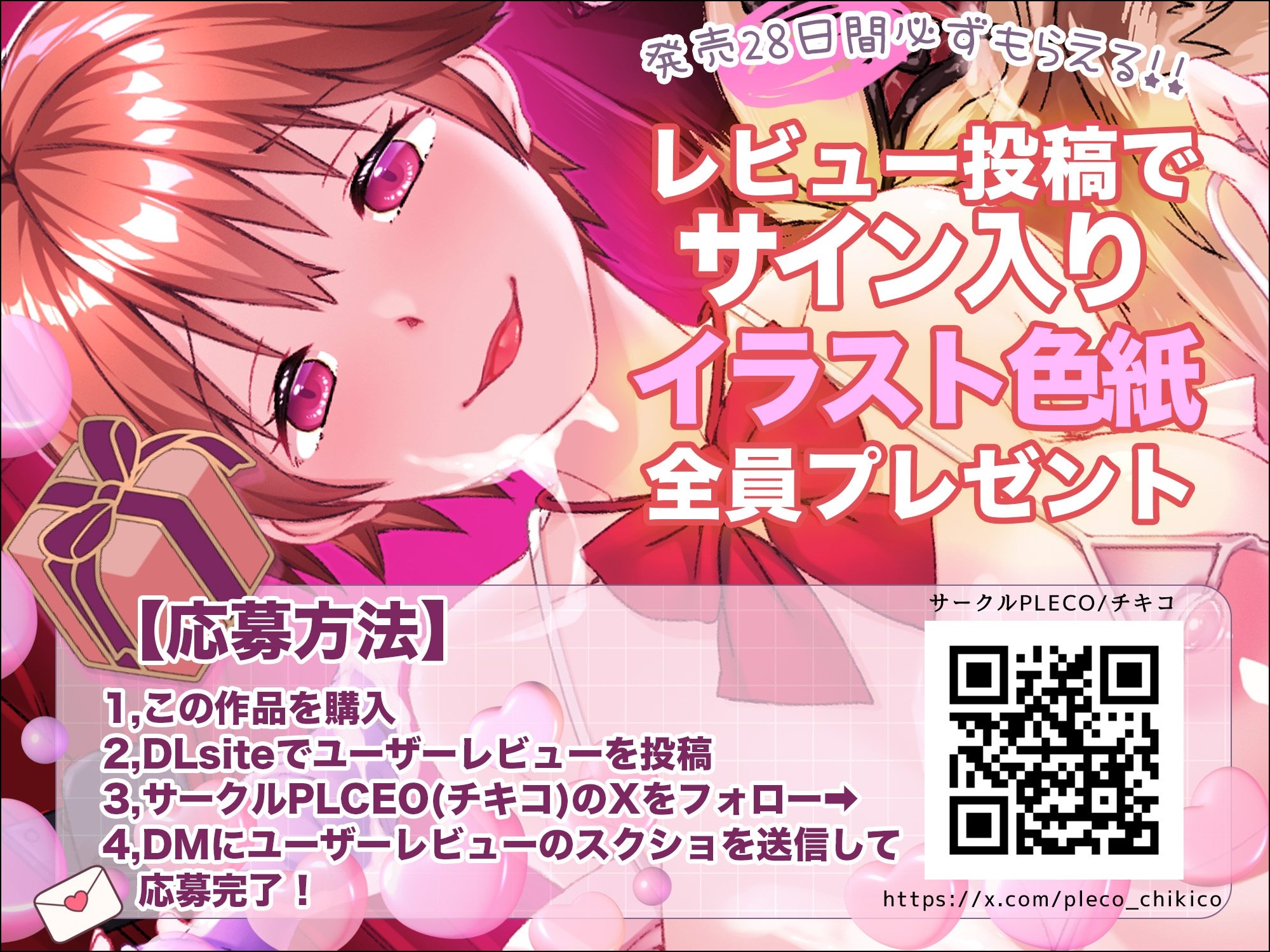 【畜エチ】犬に1時間射精されたらどうなるの? – Preview 3