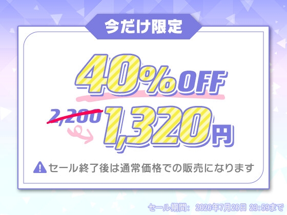 【Live2D×ASMR】デカ乳&デカ尻ぶるんぶるん世話焼き会計は雑魚まんこ♪声我慢→ちん敗オホ声絶頂‼お下品連続お漏らしアニメ – Preview 2