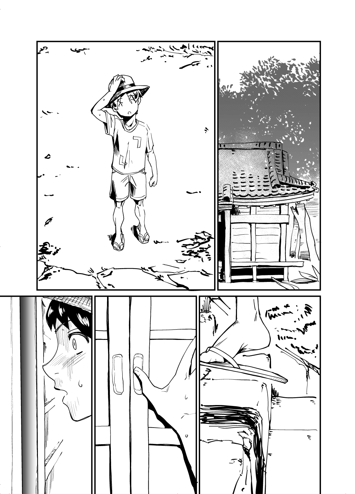 種試し – Preview 2