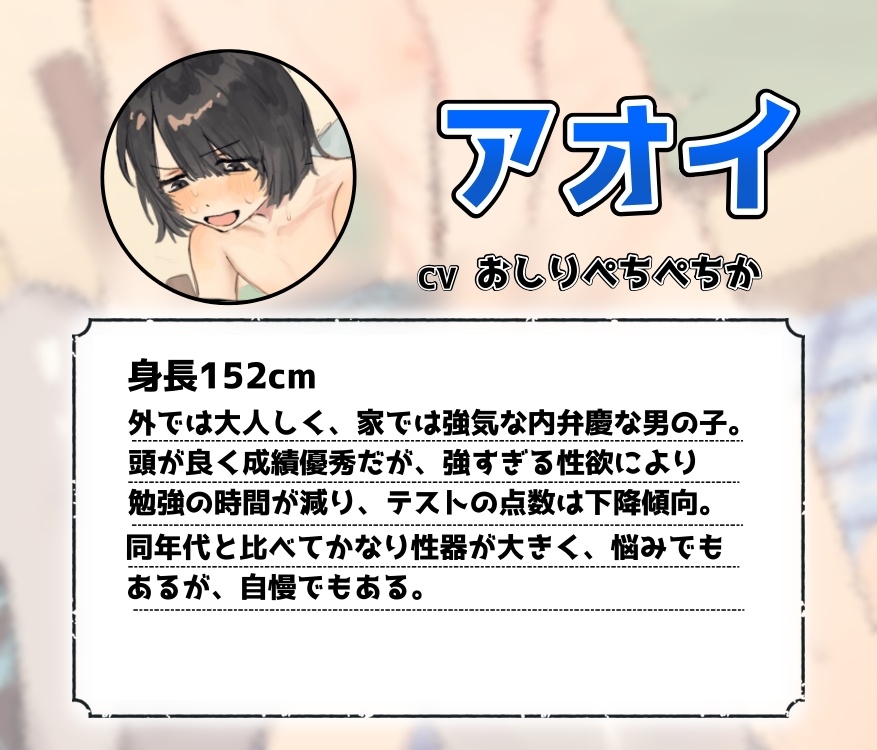 デカパイアンドロイドは僕のおもちゃ – Preview 3