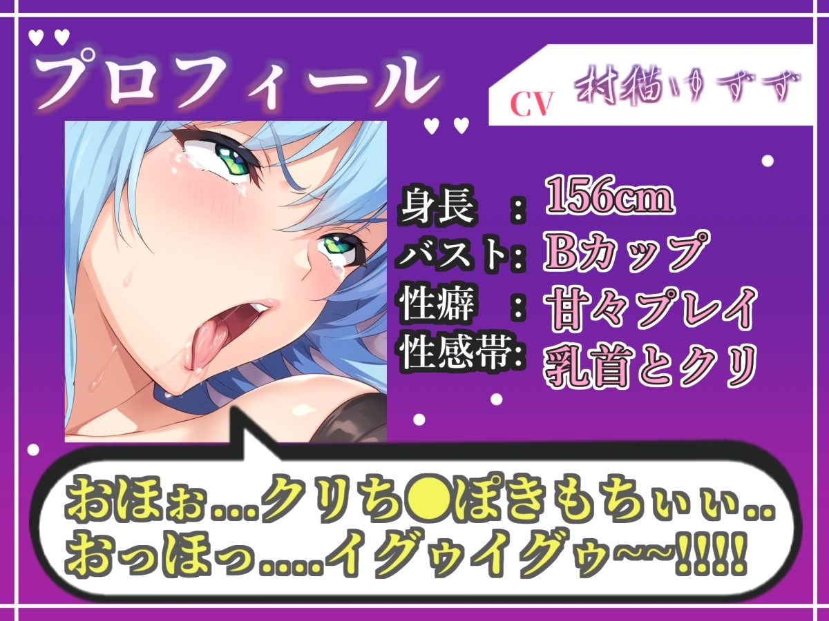 【約48分たっぷり収録】✨初撮りオナニー実演✨THE FIRST OHOGOE✨村猫ゆずず✨