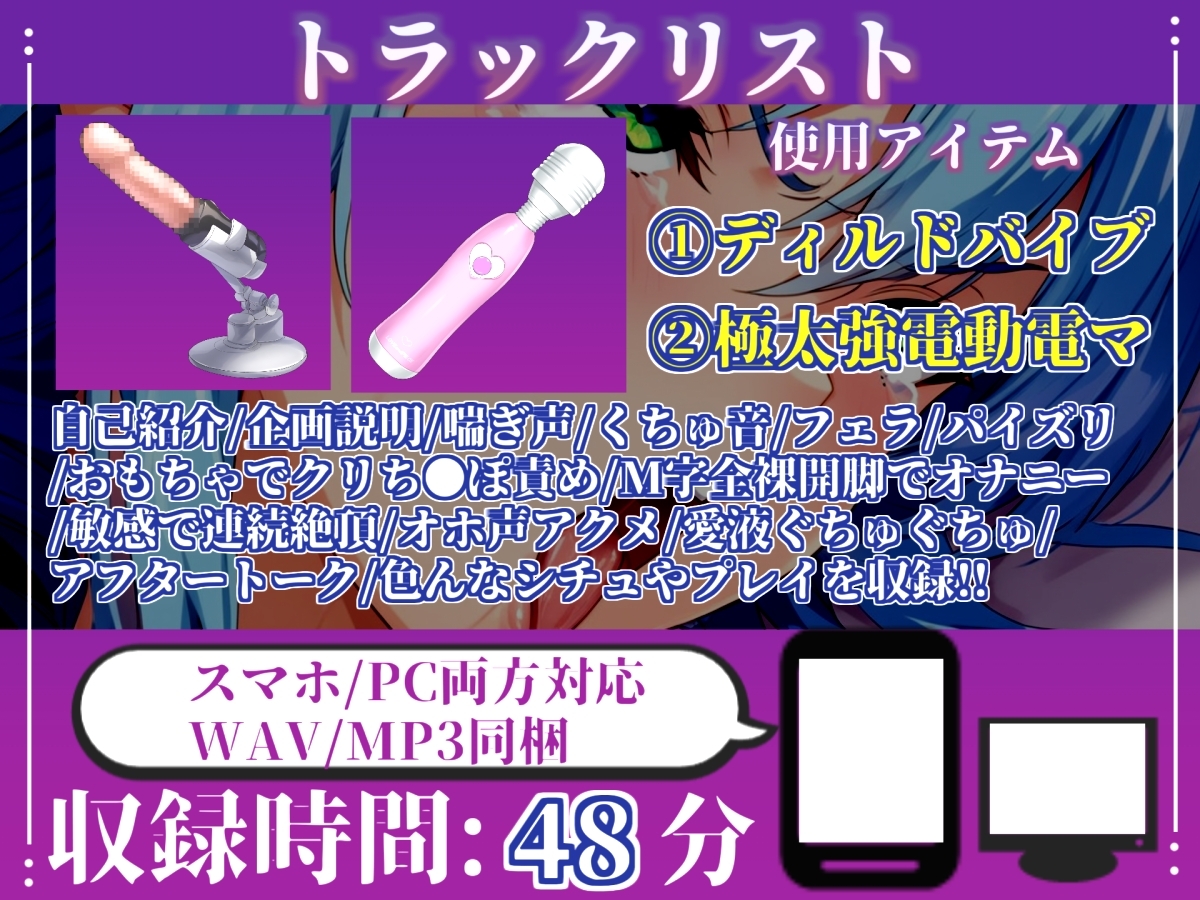 【約48分たっぷり収録】✨初撮りオナニー実演✨THE FIRST OHOGOE✨村猫ゆずず✨
