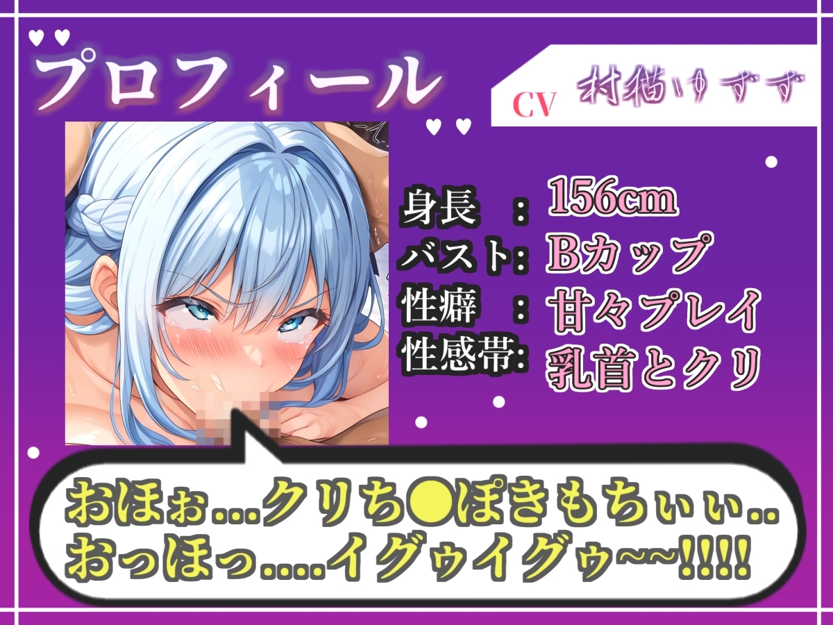 50分越えの大ボリューム!!【フェラチオ実演】ノーハンドフェラで喉輪締めしながら全力おもらしオナニー!「おち●ぽ汁でいっちゃうう!! ズボボボ」 【村猫ゆずず】 – Preview 4