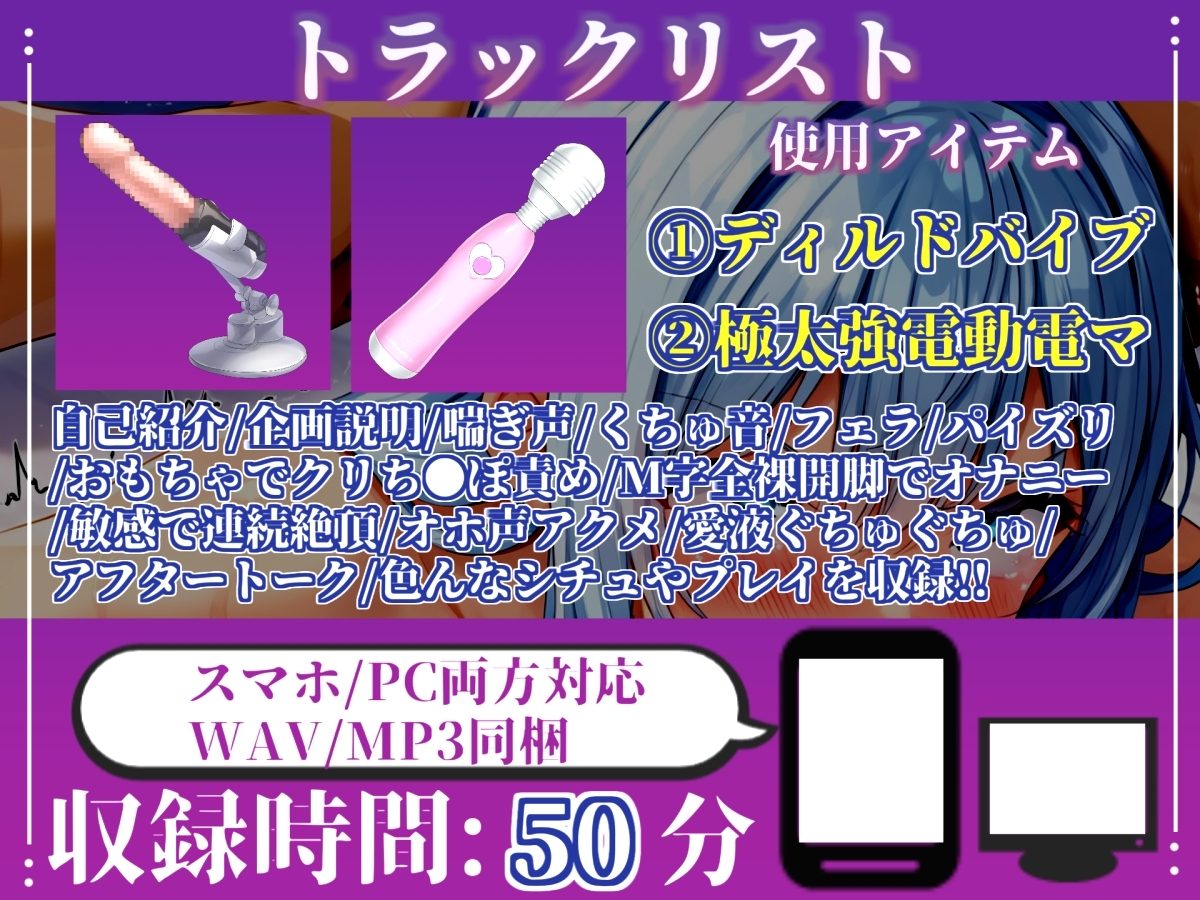 50分越えの大ボリューム!!【フェラチオ実演】ノーハンドフェラで喉輪締めしながら全力おもらしオナニー!「おち●ぽ汁でいっちゃうう!! ズボボボ」 【村猫ゆずず】 – Preview 5