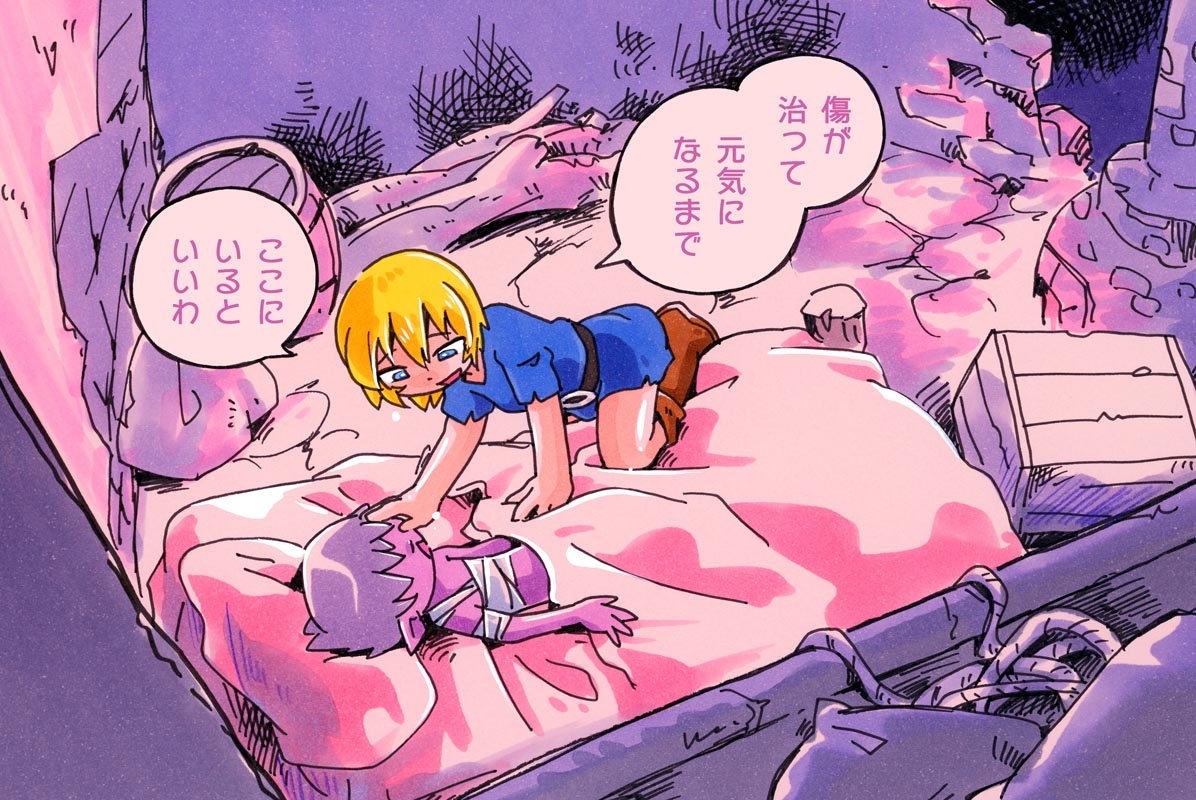 リタと異種族の少年と – Preview 2