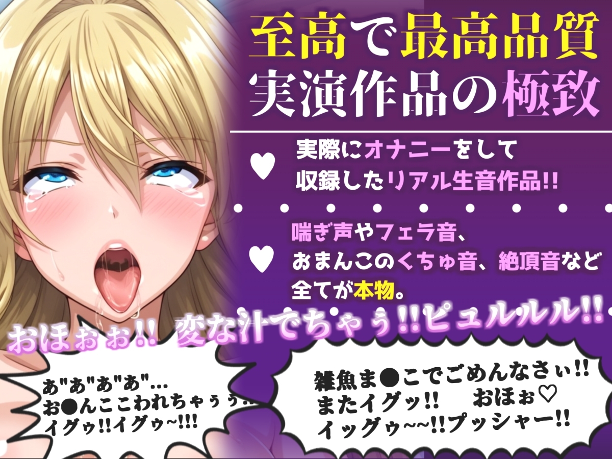 【50分越え】✨はじめてのオナニー実演✨THE FIRST AHEGAO✨宮村ゆり✨ – Preview 2
