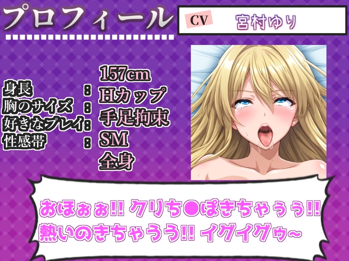 【50分越え】✨はじめてのオナニー実演✨THE FIRST AHEGAO✨宮村ゆり✨ – Preview 4