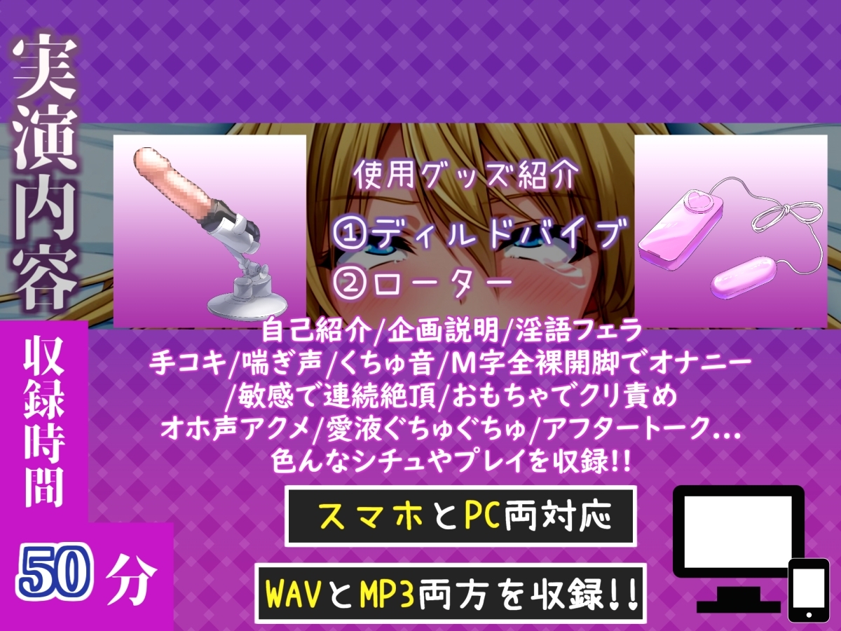 【50分越え】✨はじめてのオナニー実演✨THE FIRST AHEGAO✨宮村ゆり✨ – Preview 5
