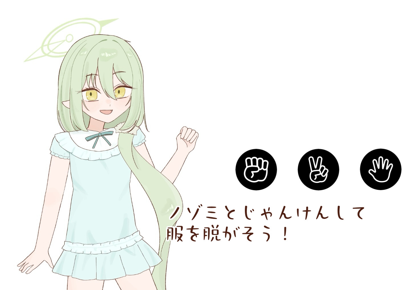 ノゾミと野球拳 – Preview 2