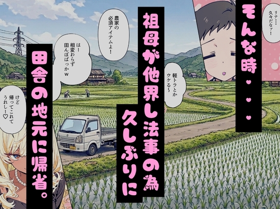 法事で田舎に帰省した幼馴染の喪服姿がエロ過ぎて…涙どころでは無くなった件。