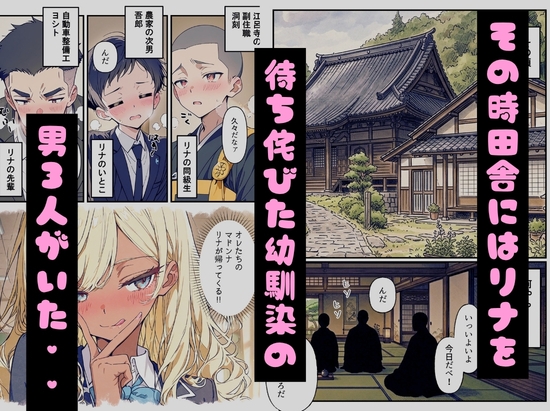 法事で田舎に帰省した幼馴染の喪服姿がエロ過ぎて…涙どころでは無くなった件。