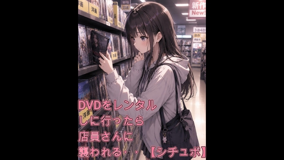  – Preview 55