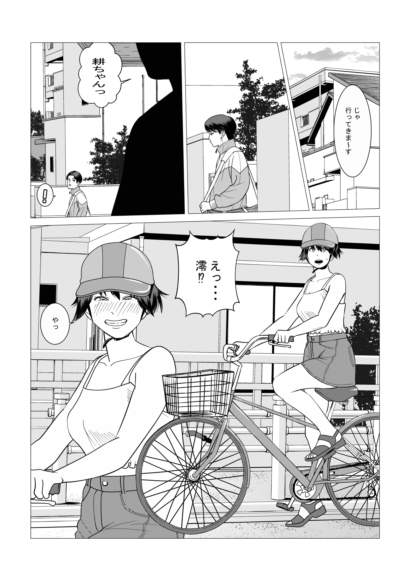 SNS04 – Preview 2