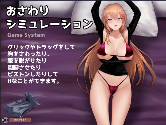 たっちみぃ 隣のギャル妻おさわりシミュレーション – Preview 3