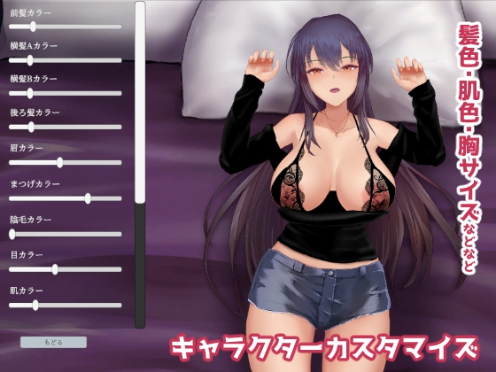 たっちみぃ 隣のギャル妻おさわりシミュレーション – Preview 4
