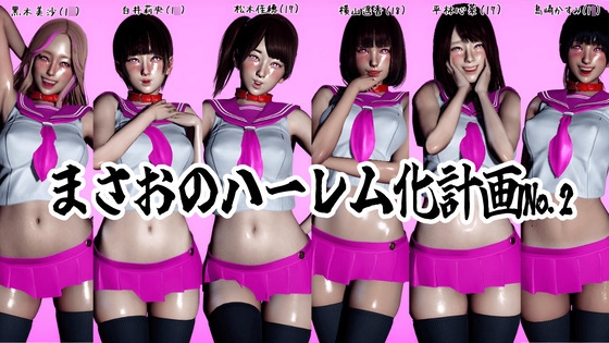  – Preview 29