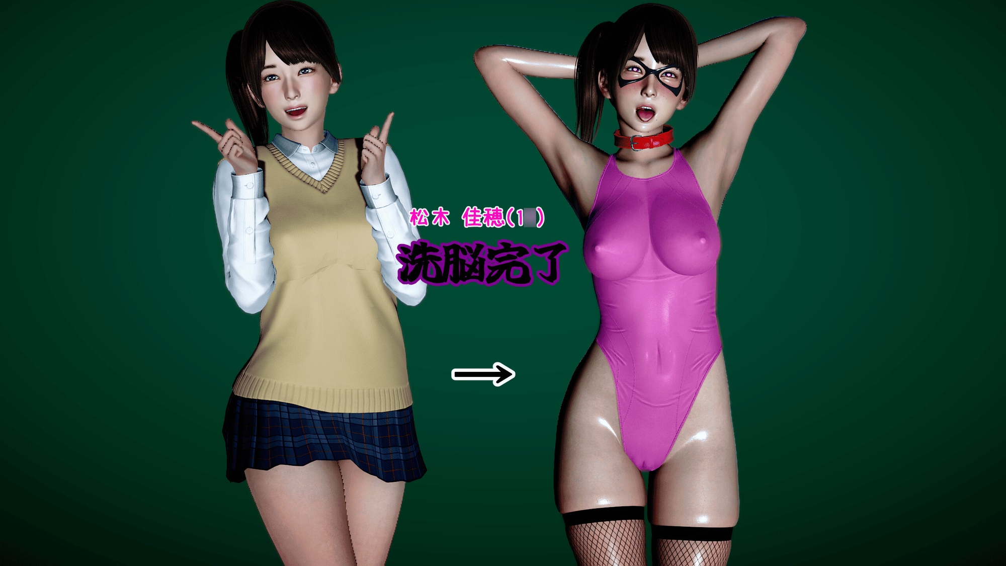 まさおのハーレム化計画No.2 – Preview 6