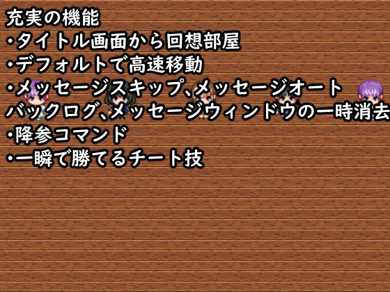 裏学園武闘大会～色仕掛けでも何でも使って勝負！女の子に負けちゃえ！～ – Preview 8