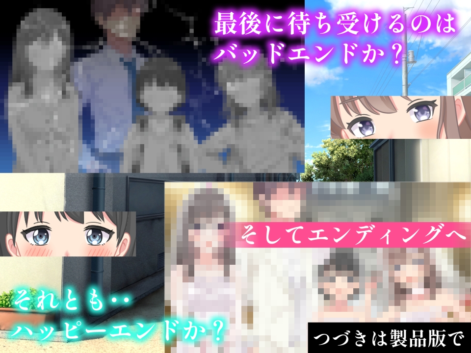先生とHしちゃダメですか? – Preview 9