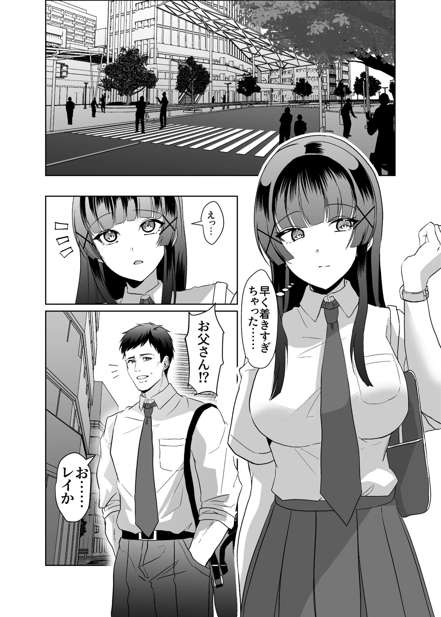 この写真拡散されたくなかったら生乳晒して性処理しろよ – Preview 4