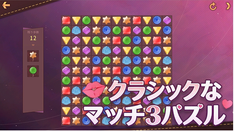 ホット&ラブリー ～紫の情欲～ – Preview 2
