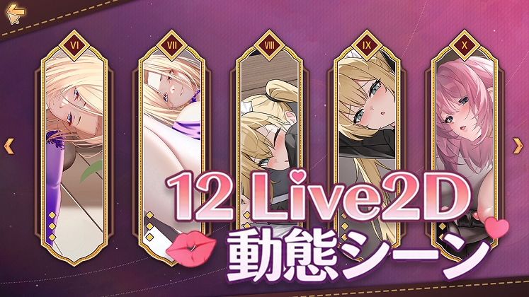 ホット&ラブリー ～紫の情欲～ – Preview 3