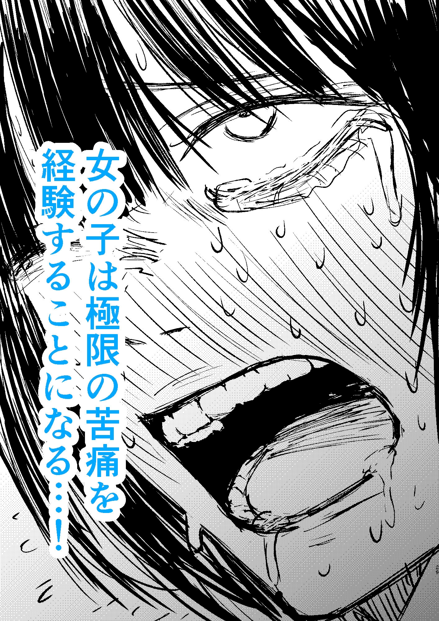 割礼 キリヌププの儀 – Preview 4